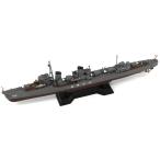 ピットロード 1/700 スカイウェーブシリーズ 日本海軍 特型駆逐艦 磯波  プラモデル組立キット  SPW48