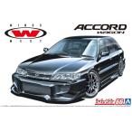 アオシマ 1/24 ザ・チューンドカーシリーズ No．66 ホンダ ウイングスウエスト CF2 アコードワゴン 1996 プラモデル 組立キット