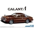 アオシマ  1/24 ザ・モデルカーシリーズ No.78 ミツビシ A133A ギャランデルタ 1978 プラモデル組立キット