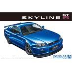 アオシマ  1/24 ザ・モデルカーシリーズ No.8 ニッサン BNR34 スカイラインGT-R V-specII 2002 プラモデル組立キット
