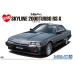 アオシマ  1/24 ザ・モデルカーシリーズ No.59 ニッサン DR30 スカイライン HT2000 ターボインタークーラー RS・X 1984  プラモデル組立キット