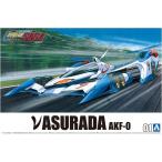 アオシマ   サイバーフォーミュラ No.1 ニューアスラーダ AKF-0 1/24スケール プラモデル組立キット