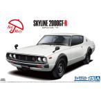 アオシマ  1/24スケール   ザ・モデルカーシリーズ No.15 ニッサン KPGC110 スカイライン HT2000GT-R 1973   プラモデル組立キット