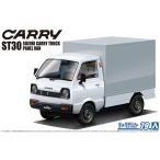 アオシマ  1/24 ザ・モデルカーシリーズ No.79 スズキ ST30 キャリィ パネルバン 1979 プラモデル