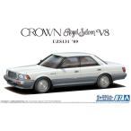アオシマ 1/24 ザ・モデルカーシリーズ No.87 トヨタ UZS131 クラウン ロイヤルサル ...