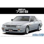 カーモデル組立キット