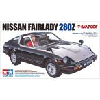 タミヤ 24015   1/24スケール特別商品 スポーツカーシリーズ No.15 NISSAN フェアレディ 280Z Tバールーフ プラモデル組立キット　 066407