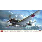 ハセガワ 1/48スケール  日本海軍 中島 B6N2 艦上攻撃機 天山 12型 大鳳攻撃機隊  07486   プラモデル組立キット