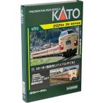 KATO 10-1780   Nゲージ 381系 国鉄色リバイバルやくも 6両セット 【特別企画品】