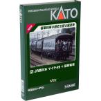 KATO Nゲージ JR西日本 マイテ49 + 旧形客車 4両セット 10-1893 鉄道模型 客車