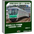 模型、プラモデルの車両