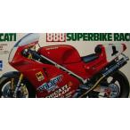タミヤ1/12ドゥカティ888スーパーバイクレーサー