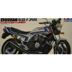 タミヤ1/12 ホンダCB750Ｆカスタムチューン