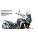 タミヤ1/6 Honda CRF1000L アフリカツイン