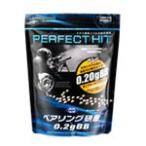 東京マルイ ベアリング研磨0.2gBB(3,200発入)