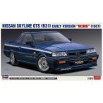 ハセガワ 1/24 ニッサン スカイライン GTS (R31) 前期型 NISMO プラモデル 20378