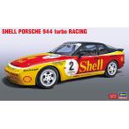 ハセガワ 1/24 シェル ポルシェ 944 ターボ レーシング プラモデル 20451