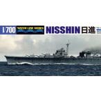 アオシマ 1/700 特殊潜航艇搭載母艦  日進  プラモデル組立キット  WL555 (204559)