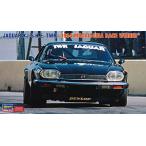 ハセガワ 1/24 ジャグヮー XJ-S H.E. TWR 1984 マカオ ギアレース ウィナー プラモデル 20489