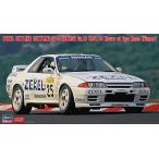 ハセガワ 1/24 ZEXEL スカイライン (スカイラインGT-R [BNR32 Gr.A仕様] 1991 スパ 24時間レースウィナー) プラモデル 20565