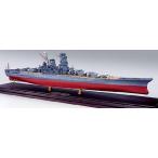 タミヤ 1/350戦艦大和（完成品）