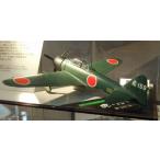タミヤ1/48 零戦22型甲 虎-159号機（完成品）