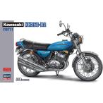 ハセガワ 21729  1/12スケール  カワサキ KH250-B2 プラモデル組立キット