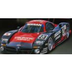 タミヤ1/24 ニッサン R390 GT1 プラモデル組立キット