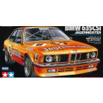 タミヤ1/24 BMW 635CSi Gr.A イェーガーマイスター