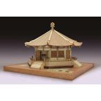 法隆寺　夢殿【ウッディージョー：1/150法隆寺シリーズ レーザー加工木製建築組立キット】