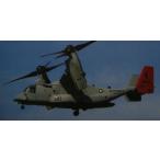 トミーテック技ＭＩＸ（ギミックス）米海 MV22B 普天間