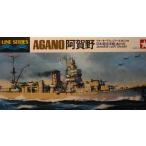 タミヤ1/700 日本軽巡洋艦 阿賀野   99913