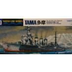 タミヤ WL317   1/700　日本軽巡洋艦 多摩 プラモデル組立キット  999170