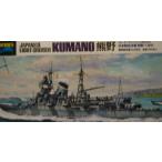 タミヤ 1/700スケール  日本軽巡洋艦 熊野 プラモデル組立キット  31344(999279)