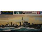 タミヤ WL428  1/700スケール  駆逐艦 松 ウオーターライン  プラモデル組立キット  31428 (999378)