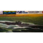 タミヤ1/700 日本潜水艦　伊58後期型