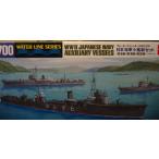 タミヤ1/700 日本海軍小艦艇セット