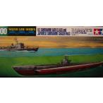 タミヤ1/700 アメリカ海軍潜水艦 ガトー級／日本海軍 13号駆潜艇