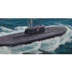 タミヤ1/700 ロシア原子力潜水艦クルスク(オスカーII)