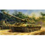 タミヤ1/48 ドイツ重戦車 キングタイガー （ポルシェ砲塔）