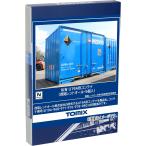 トミーテック TOMIX Nゲージ 私有 U19A形コンテナ 西尾レントオール 5個入 3313 鉄道模型 用品