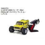 予約品！2026年2月下旬以降！ 京商 34413T1 1/10 EP 4WDフェーザーMk2 FZ02L-BT マッドバン ウィズ ムーンアイズ 完成RCレディセット【代引不可】