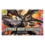 HG 1/144 GAT-X105E ストライクノワールガンダム (機動戦士ガンダムSEED C.E.73 STARGAZER)  プラモデル組み立てキット