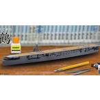 フジミ1/700 特EASYシリーズNo.4 日本海軍航空母艦 翔鶴