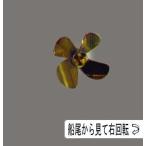 R4-Bl.40mm,M4 4 крыльев D40mm правильный вращение винт (Krick:544-41 R/C шкала судовой винт )