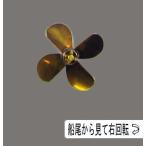 L4-Bl..45mm,M4 4 крыльев D45mm обратное вращение винт (Krick:544-45 R/C шкала судовой винт )