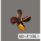 L4-Bl.55mm,M4 4 крыльев D50mm обратное вращение винт (Krick:544-55 R/C шкала судовой винт )