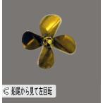 R4-Bl.75mm,M4 4 крыльев D75mm правильный вращение винт (Krick:544-76 R/C шкала судовой винт )