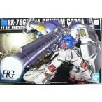 HGUC 066 1/144 ガンダム GP02A プラモデル バンダイ 55719