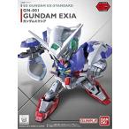 バンダイ SDガンダムEXスタンダード 機動戦士ガンダム00 ガンダムエクシア 色分け済みプラモデル